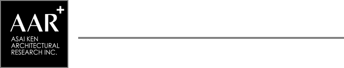 浅井謙建築研究所株式会社 ASAI KEN ARCHITECTURAL RESEARCH INC.